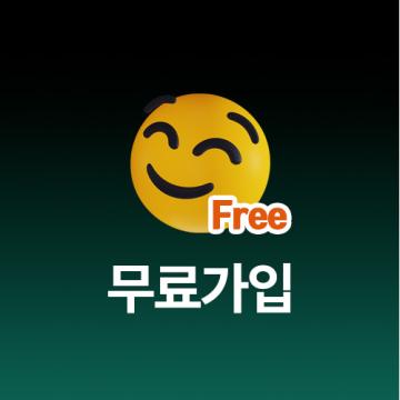 거래 전 반드시 체크할 사항
